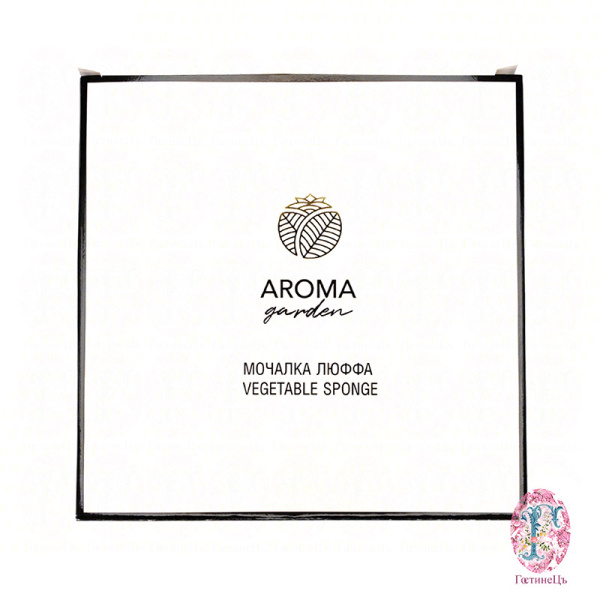 Мочалка из люфы в картоне «Aroma Garden» / Loofah sponge